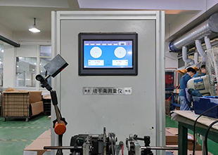 動(dòng)平衡測(cè)量儀